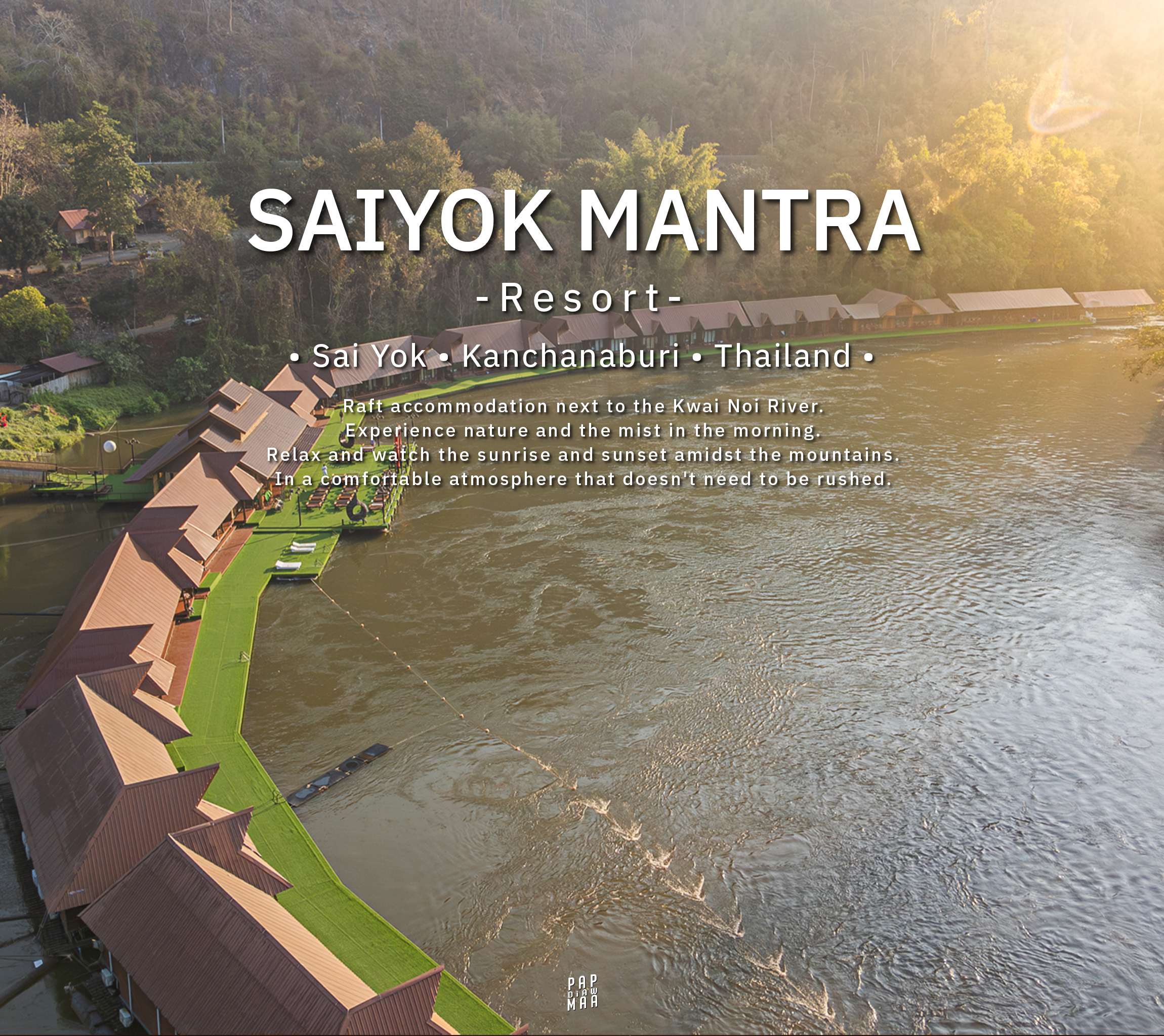 ไทรโยค มันตรา รีสอร์ท